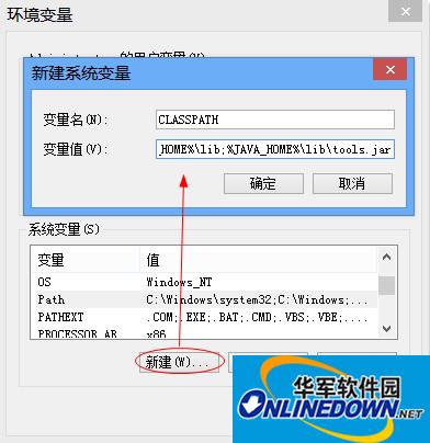 JDK1.7 32-bit screenshot