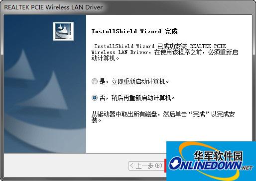 Screenshot of Haier Thor notebook wireless network card driver