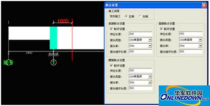 Luban cutting 2017 screenshots