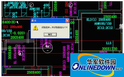 Screenshots of Luban Cutting Materials 2017