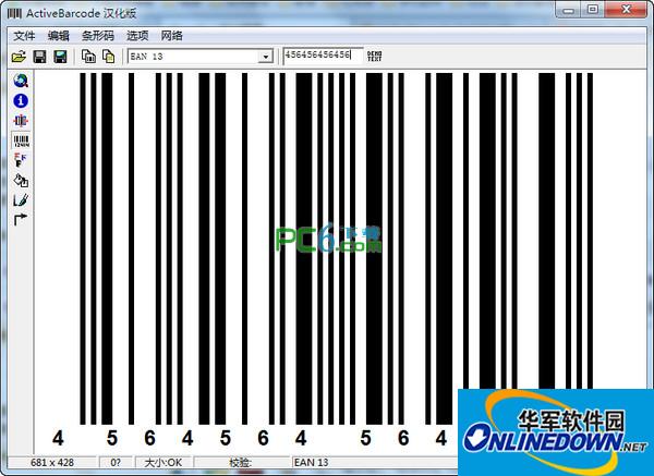 (ActiveBarcode) Barcode Generator