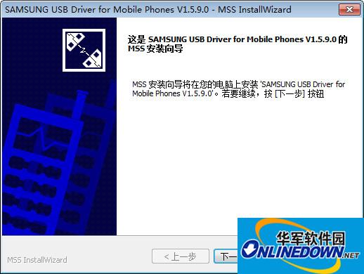 Samsung usb mobile phone driver