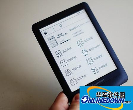 Hanwang Golden House 3 electronic paper book upgrade firmware