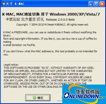 Network card MAC address modifier (K-MAC)