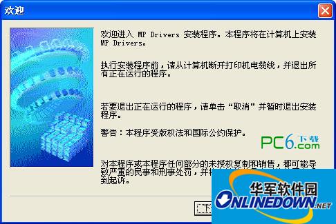 Canon mp288 printer driver