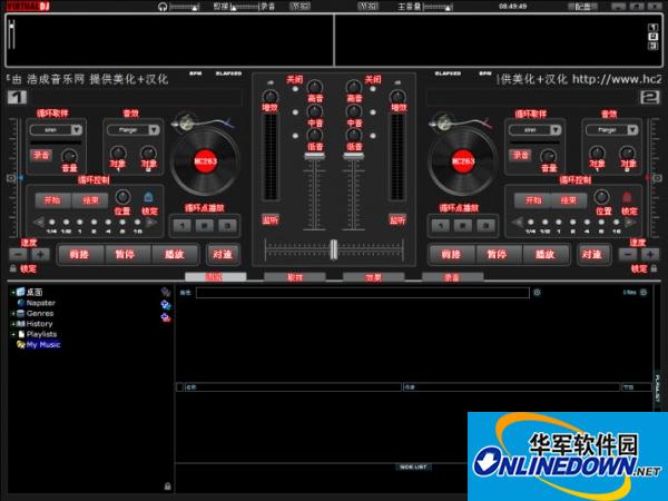 Pioneer 1000 analog disc player (virtual dj) screenshot