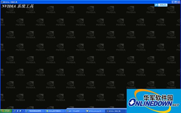 Nvidia geforce 8400 gs graphics card driver screenshot