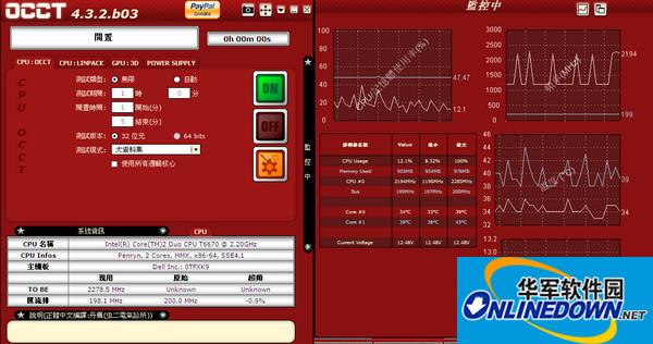 OCCT (power supply test software)