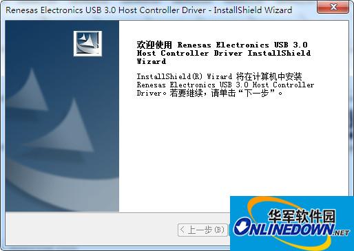 Lenovo notebook USB3.0 driver screenshot