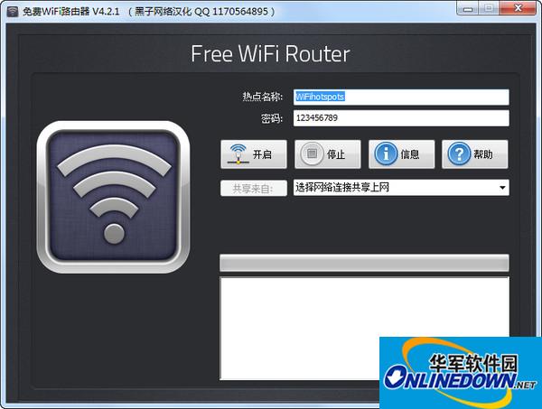 Free WiFi Router