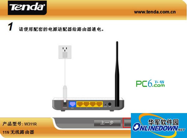 Tenda w311r driver