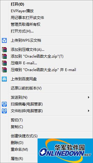 Screenshot of Oracle Chinese manual