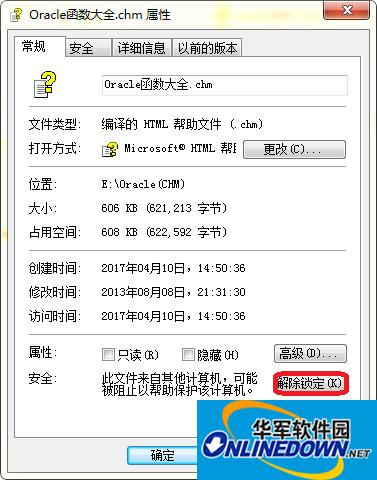 Screenshot of Oracle Chinese manual