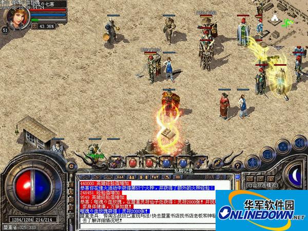 How to use the Legend of Hot Blood client How to use the Legend of Hot Blood client