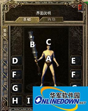 Legend of Hot Blood client software download Legend of Hot Blood client software download