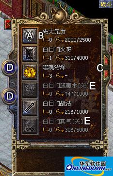 Installation of the latest version of Legend of Hot Blood client Installation of the latest version of Legend of Hot Blood client