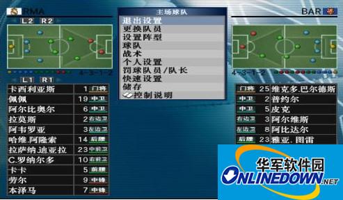 Pro Evolution Soccer 8 Chinese patch