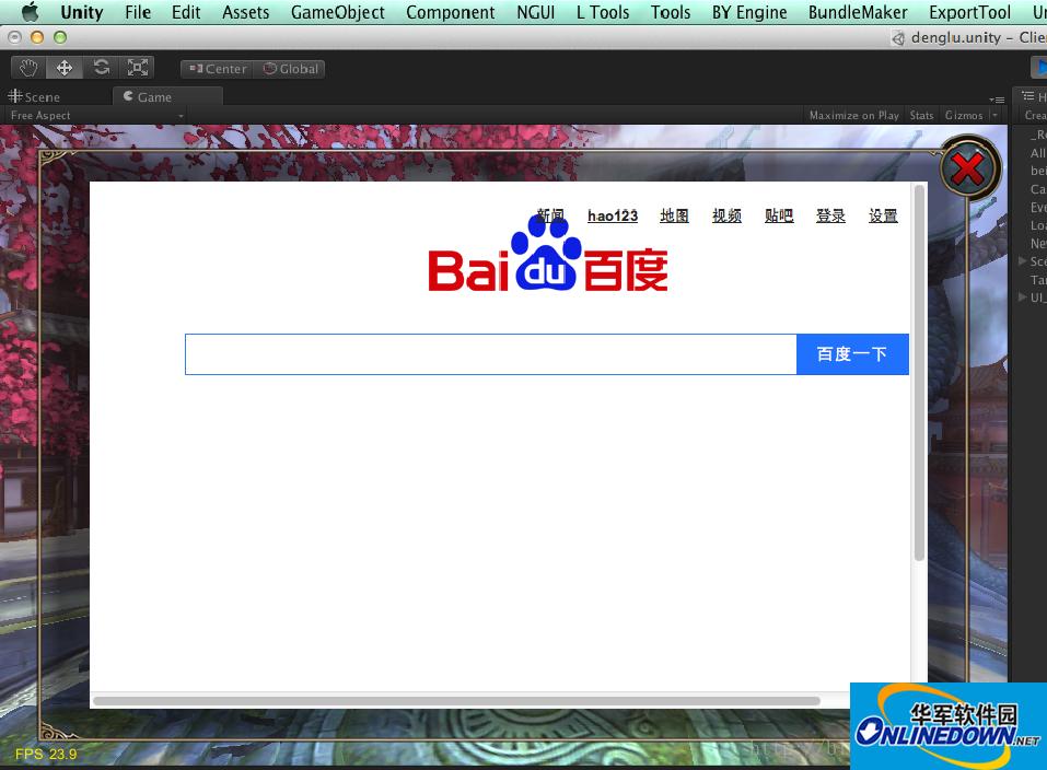 uniwebview screenshot