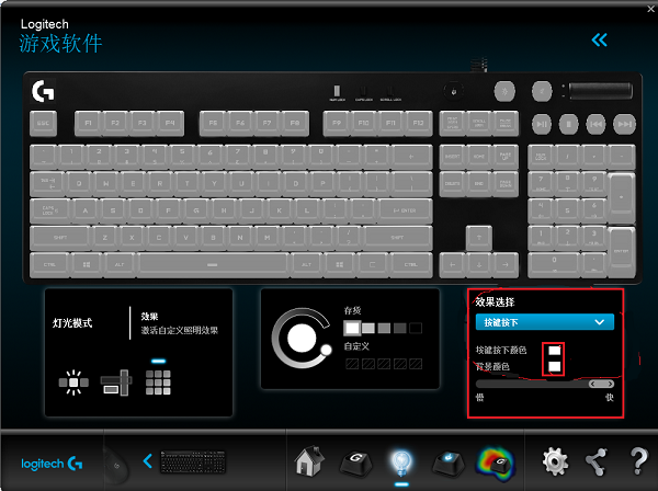 Logitech g610 keyboard driver