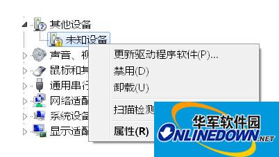 ChinaTV ID card reader driver screenshot