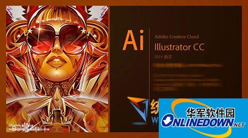 Adobe Illustrator CC