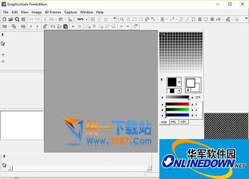 GraphicsGale (pixel animation production software)