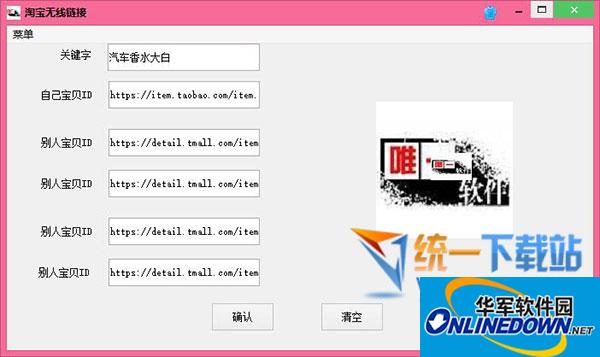 Sandboxie (sandbox software)