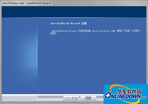 Screenshot of Leike NW388 wireless network card driver