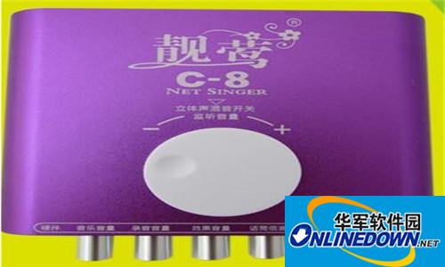 Liangying C8 sound card driver