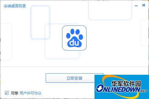 Desktop Baidu