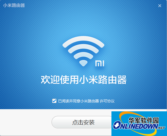 Xiaomi router PC client