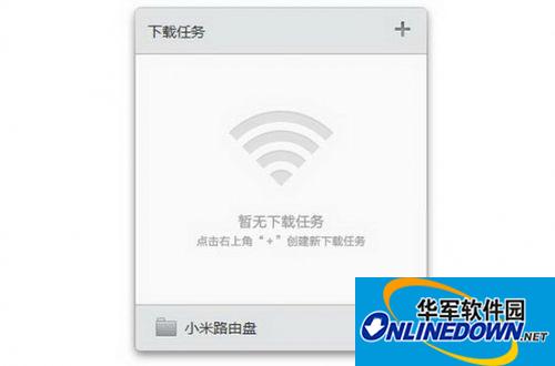 Xiaomi router PC client