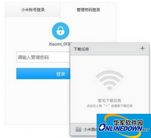 Xiaomi router PC client