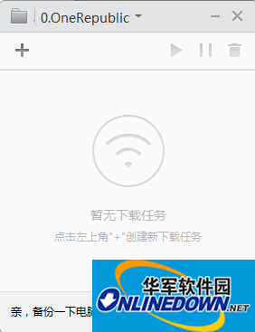 Xiaomi router PC client