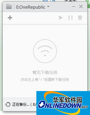 Xiaomi router PC client