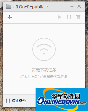 Xiaomi router PC client