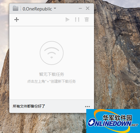 Xiaomi router PC client