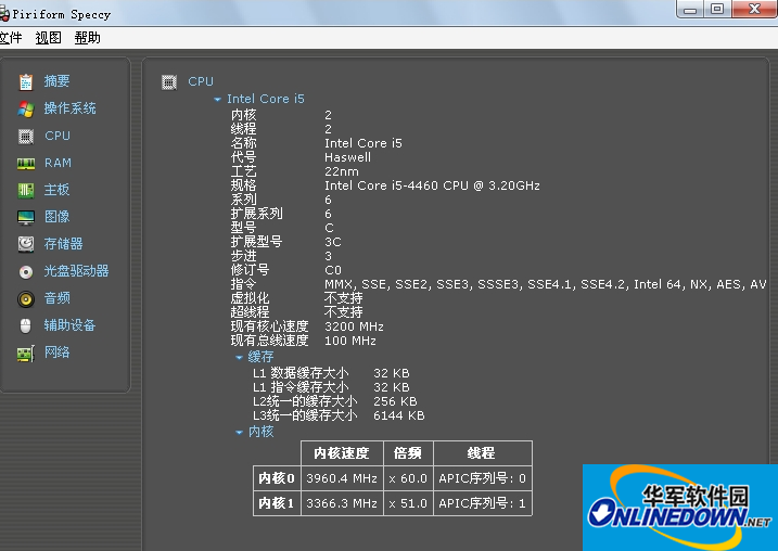 Piriform Speccy32-64-bit (computer configuration detection software) screenshot