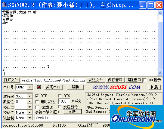 Screenshot of sscom Tintin serial port debugging tool