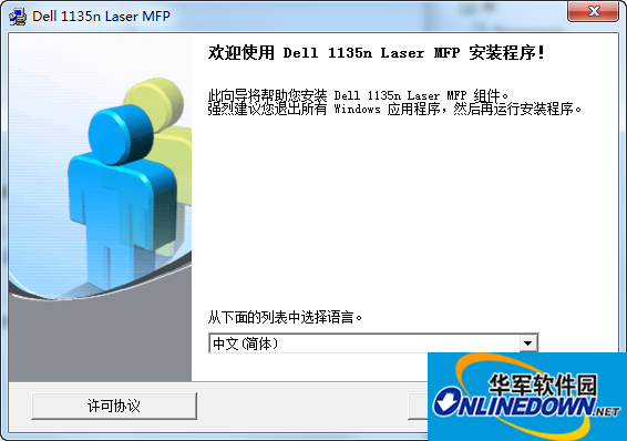 Dell 1135n printer driver