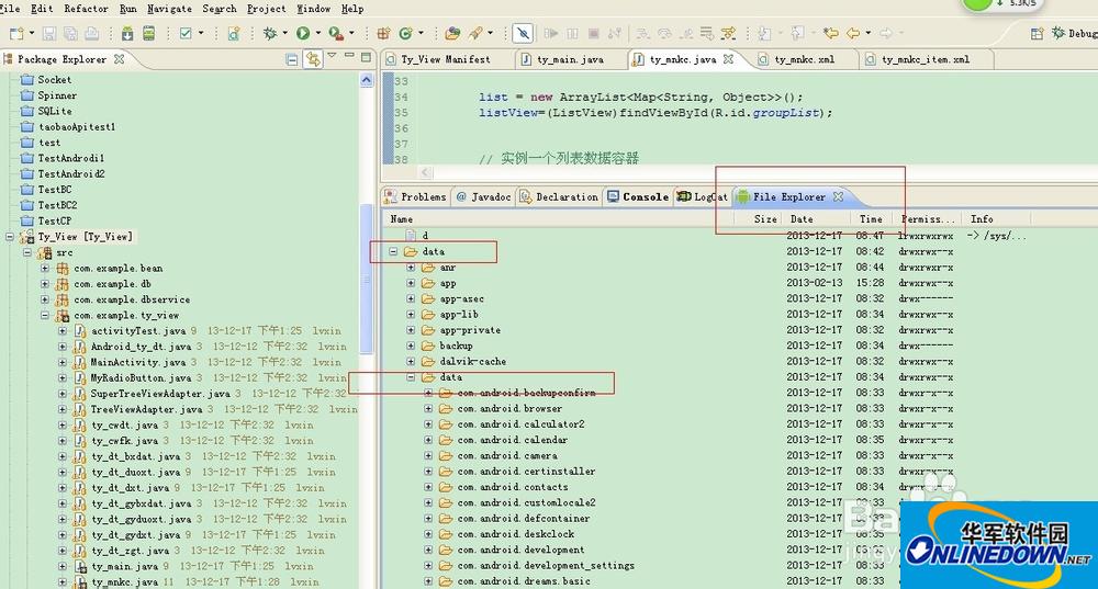 Screenshot of SQLite visual management tool (SQLite Expert Pro)