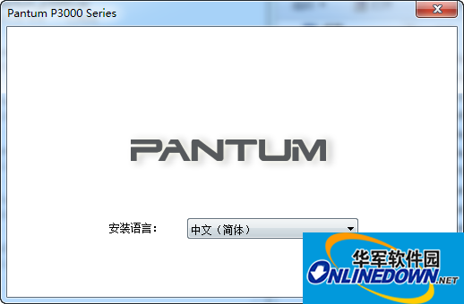 Pantum p3000 printer driver screenshot
