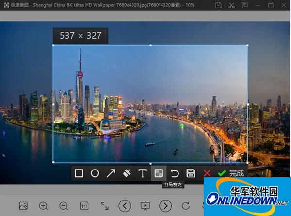 View screenshots quickly