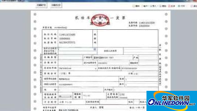 Motor vehicle invoicing system auxiliary software (update) screenshot