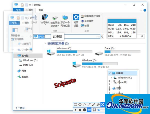 Snipaste (scrolling screenshot software) screenshot