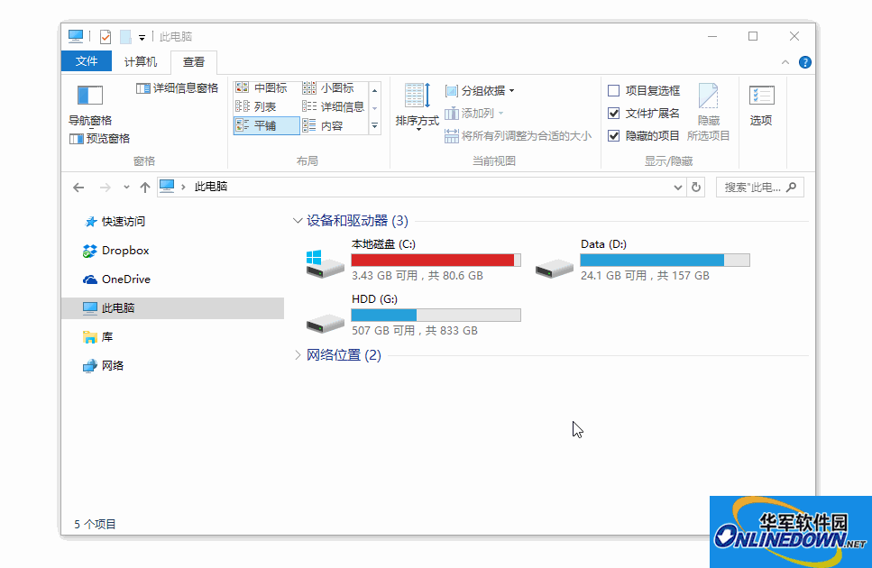 Snipaste (scrolling screenshot software) screenshot