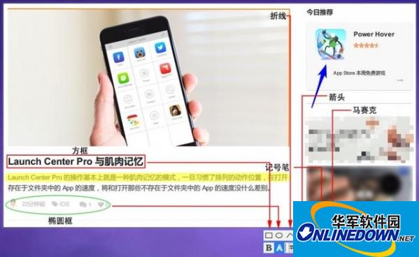 Snipaste (scrolling screenshot software) screenshot