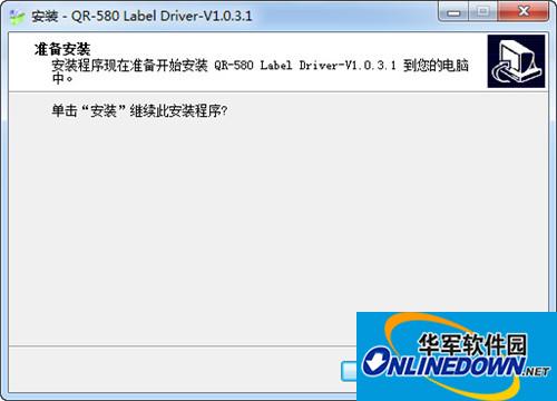 Qirui QR-580k printer driver screenshot