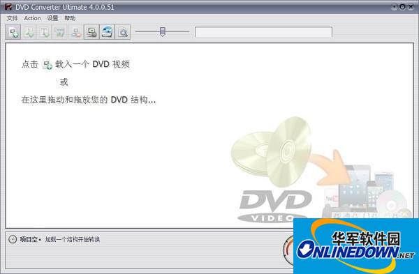 VSO DVD Converter Ultimate (DVD converter) screenshots