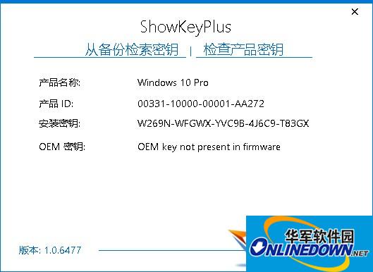 Computer key View software (Showkeyplus)